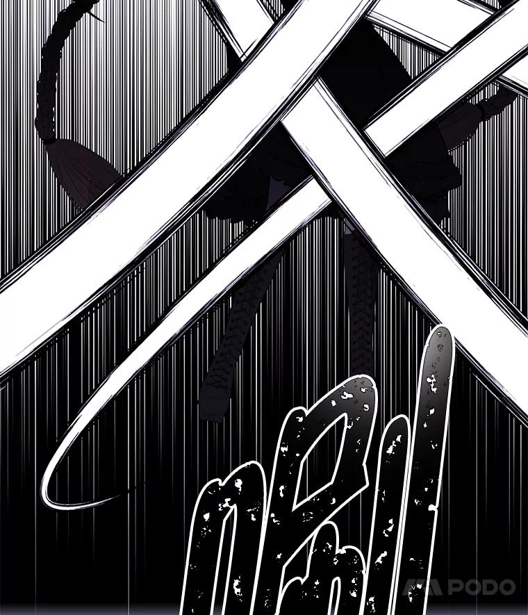 《我在小说里当无赖》136.合作（2） 第15页