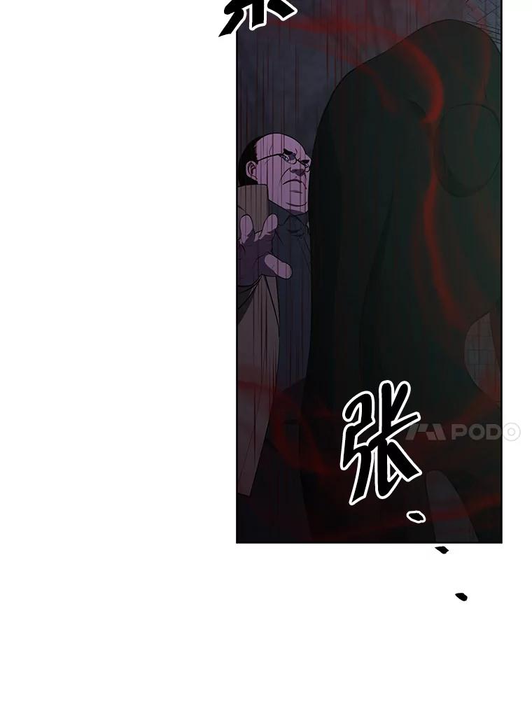 《我在小说里当无赖》136.合作（2） 第107页