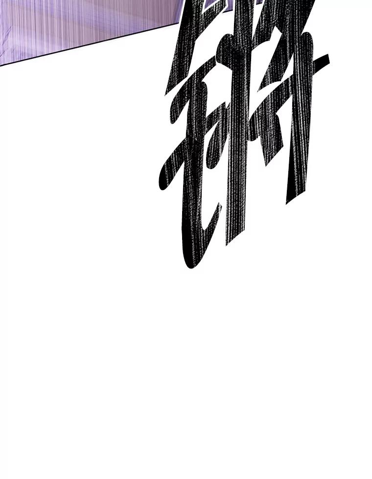 《我在小说里当无赖》136.合作（2） 第75页