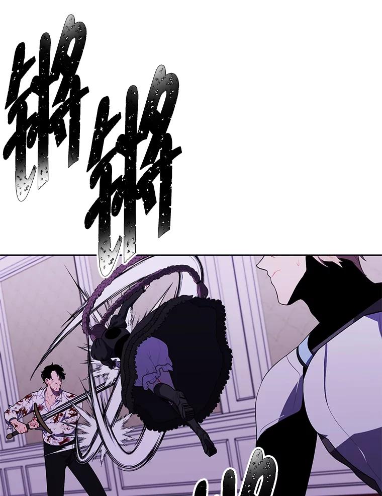 《我在小说里当无赖》136.合作（2） 第42页