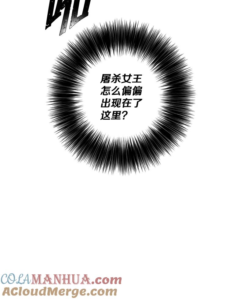《我在小说里当无赖》137.另一个战场 第97页