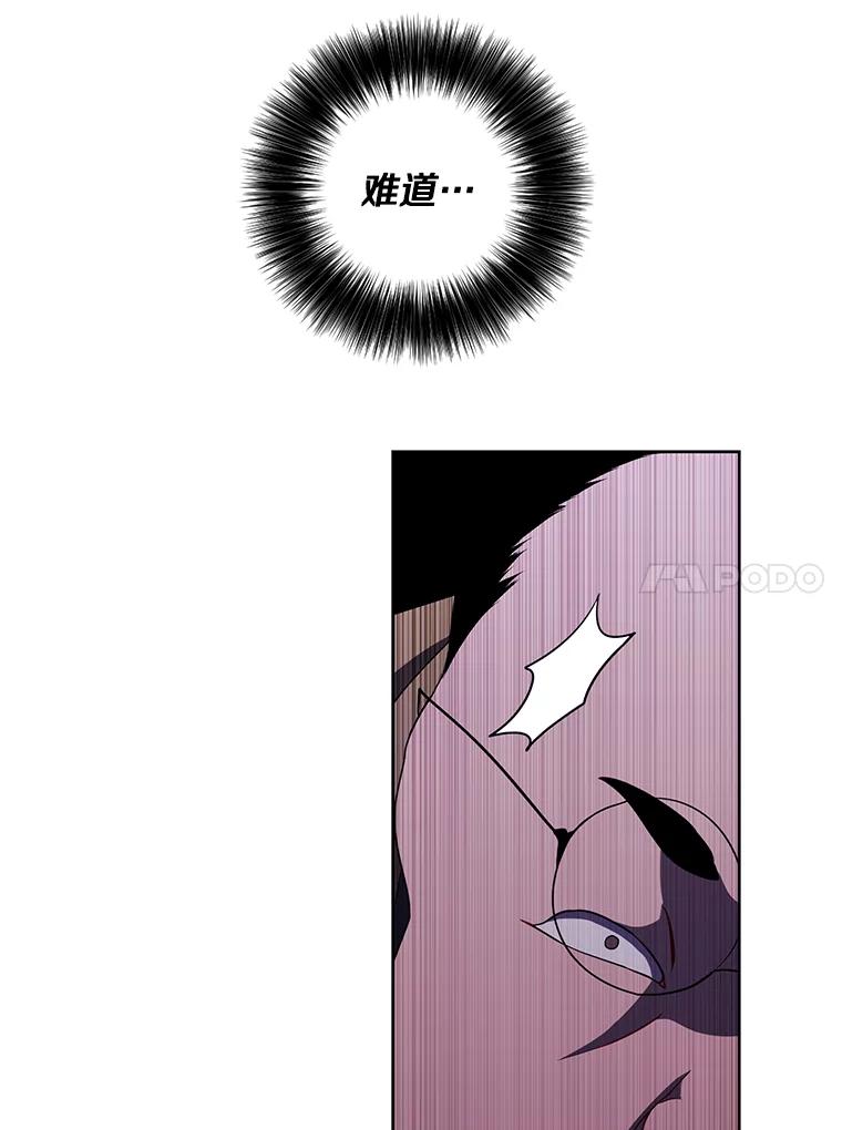 《我在小说里当无赖》137.另一个战场 第78页