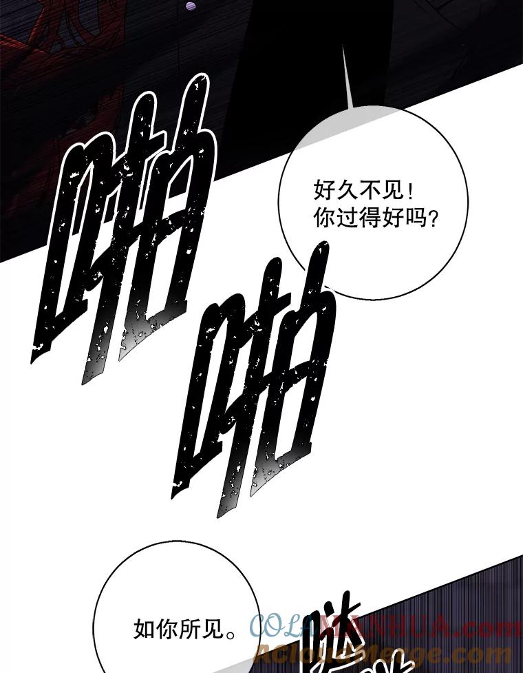 《我在小说里当无赖》137.另一个战场 第93页