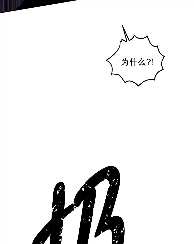 《我在小说里当无赖》137.另一个战场 第44页