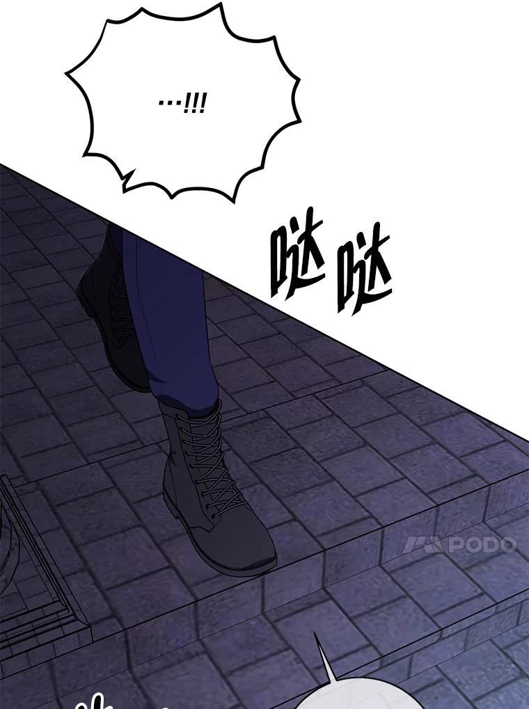 《我在小说里当无赖》137.另一个战场 第11页