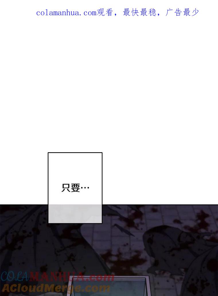 《我在小说里当无赖》137.另一个战场 第1页