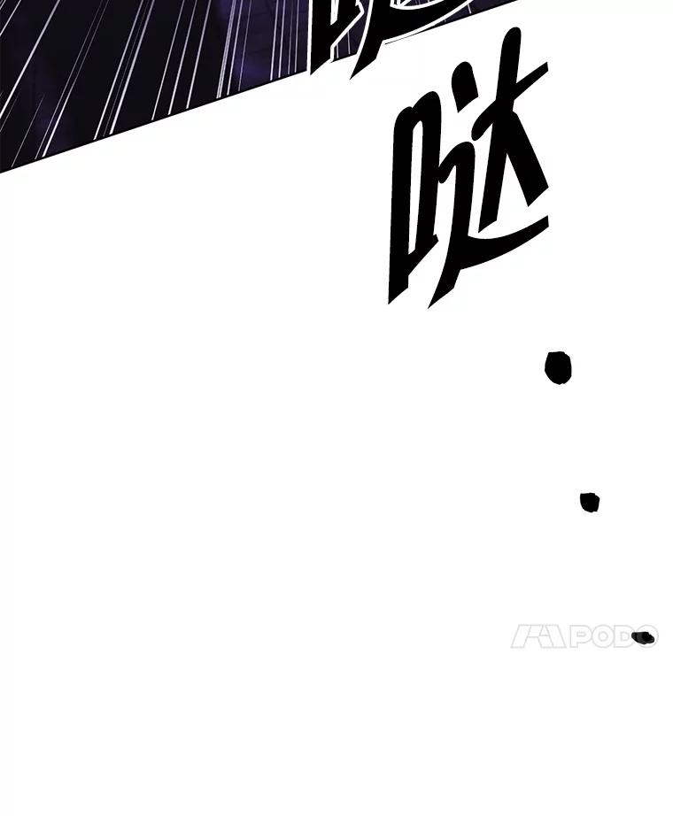 《我在小说里当无赖》137.另一个战场 第111页