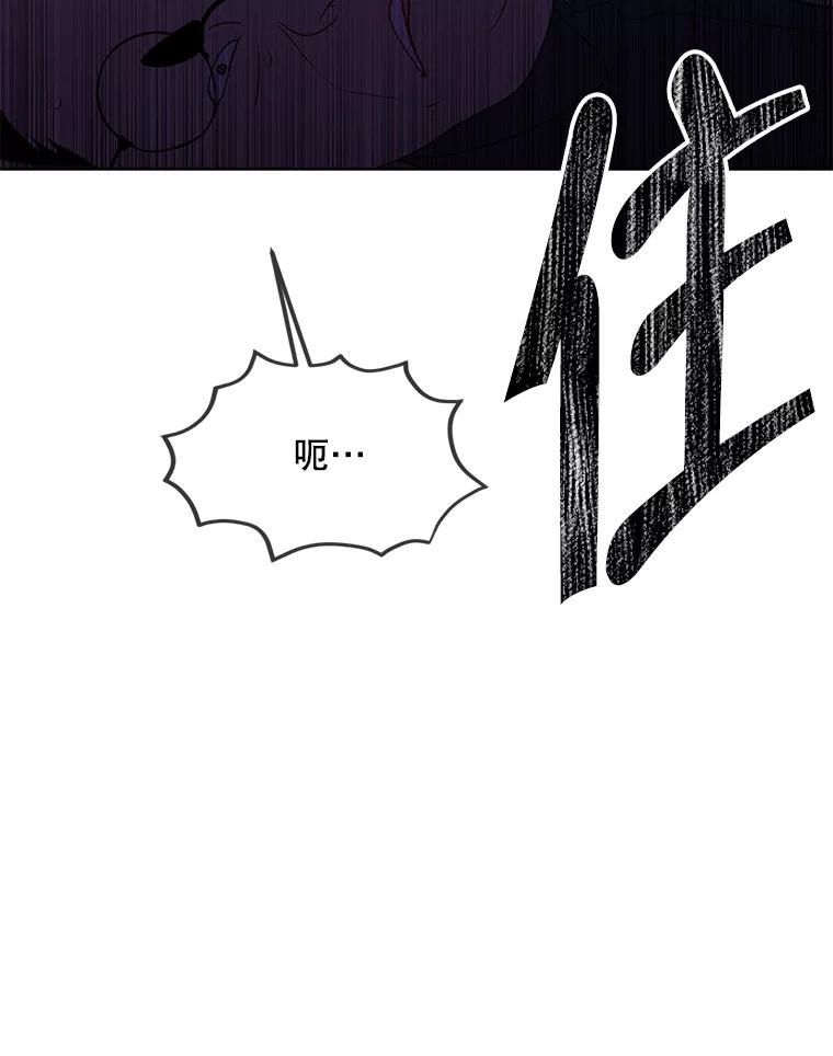 《我在小说里当无赖》137.另一个战场 第26页