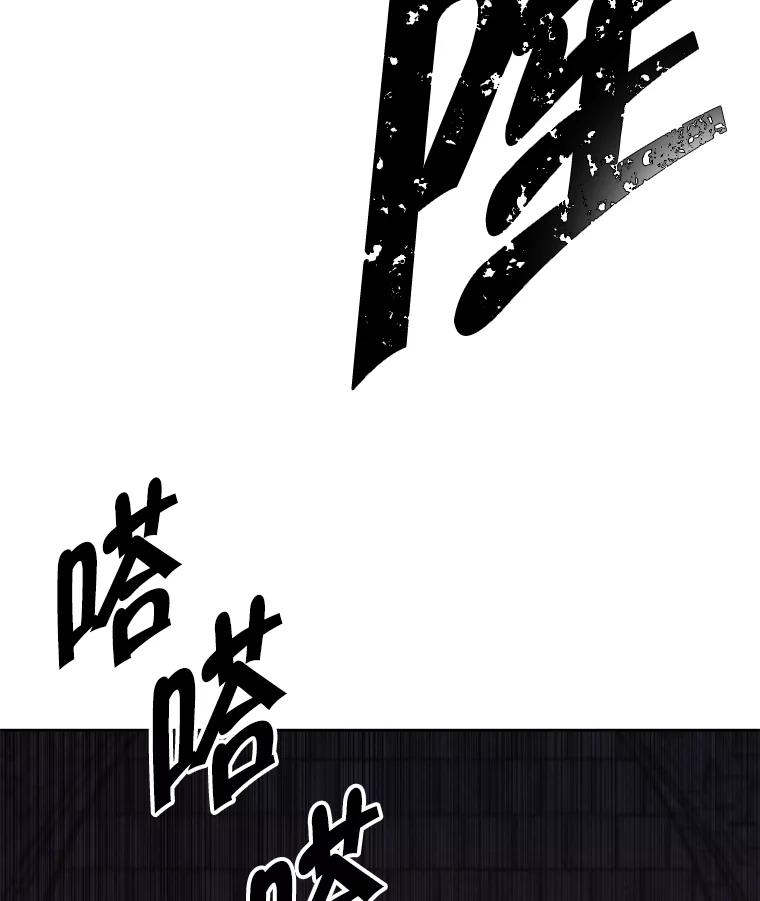 《我在小说里当无赖》137.另一个战场 第70页