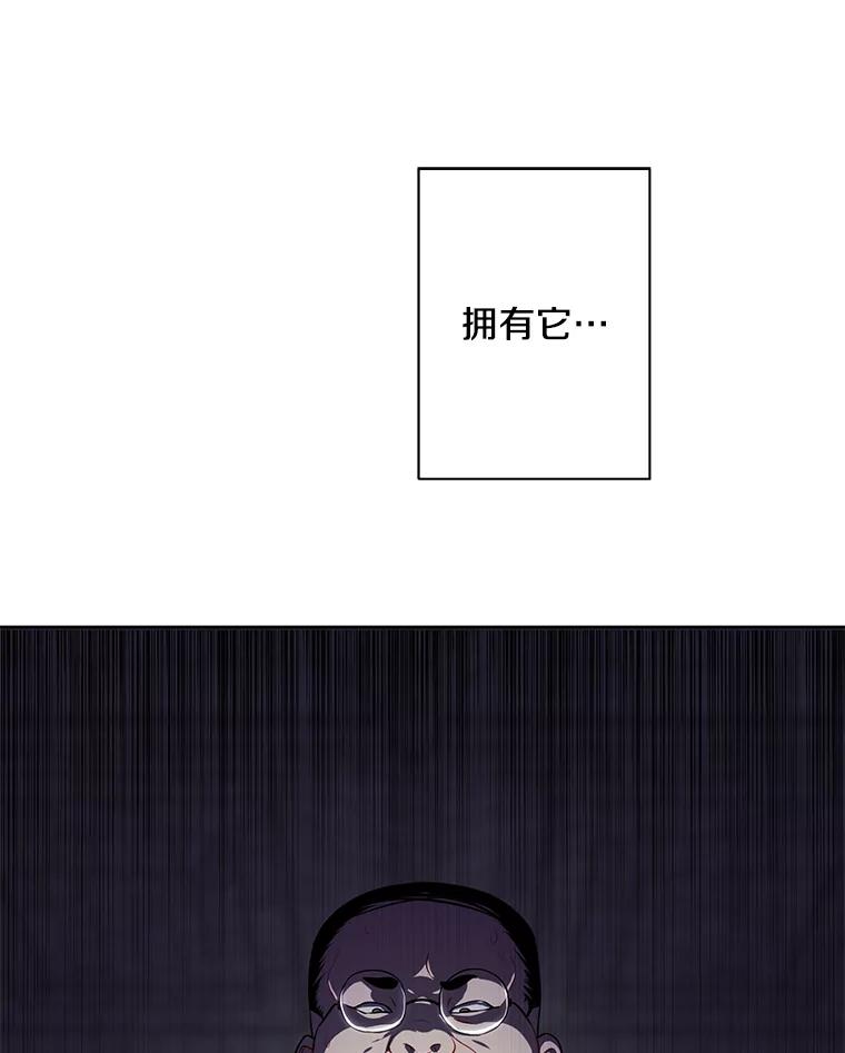 《我在小说里当无赖》137.另一个战场 第3页