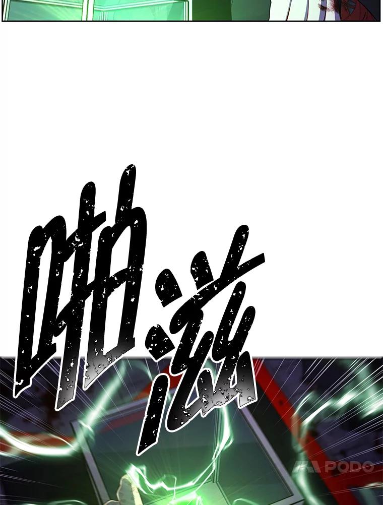 《我在小说里当无赖》137.另一个战场 第34页