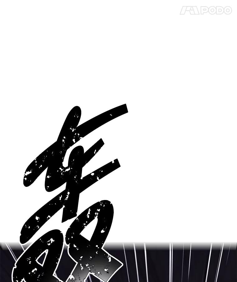 《我在小说里当无赖》137.另一个战场 第68页