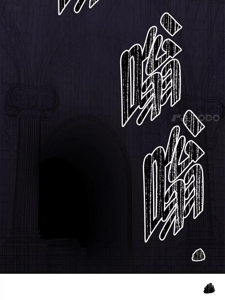 《我在小说里当无赖》137.另一个战场 第48页