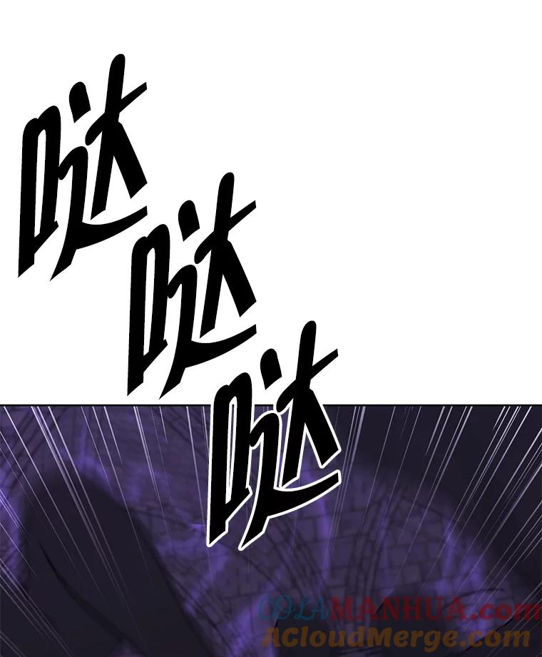 《我在小说里当无赖》137.另一个战场 第109页