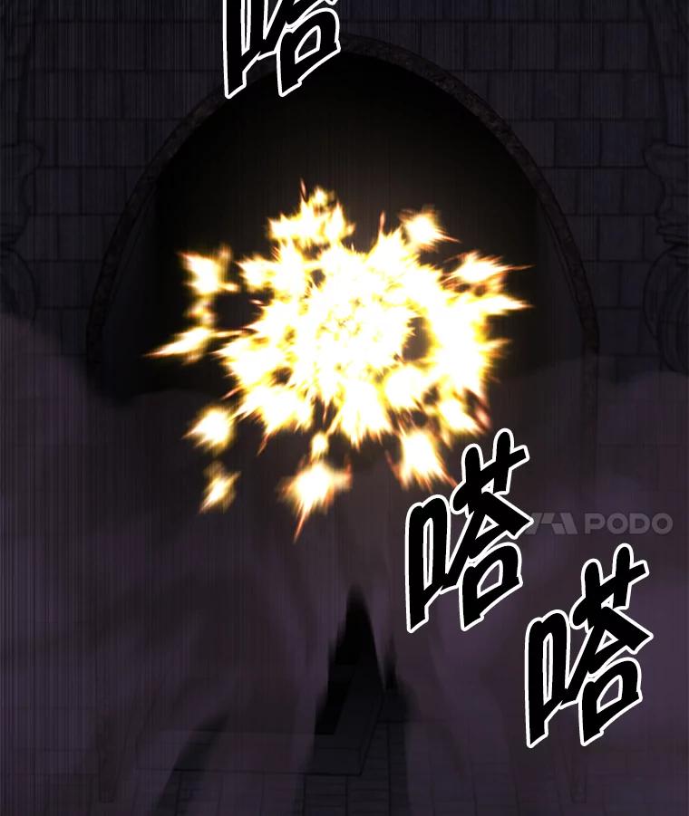 《我在小说里当无赖》137.另一个战场 第71页