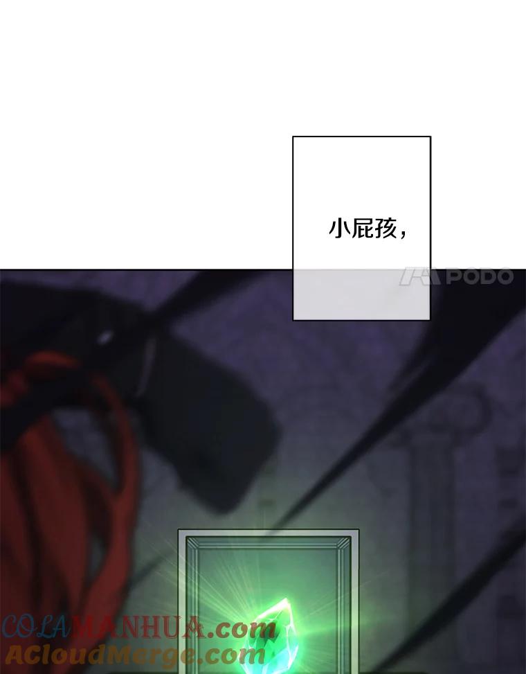 《我在小说里当无赖》137.另一个战场 第101页