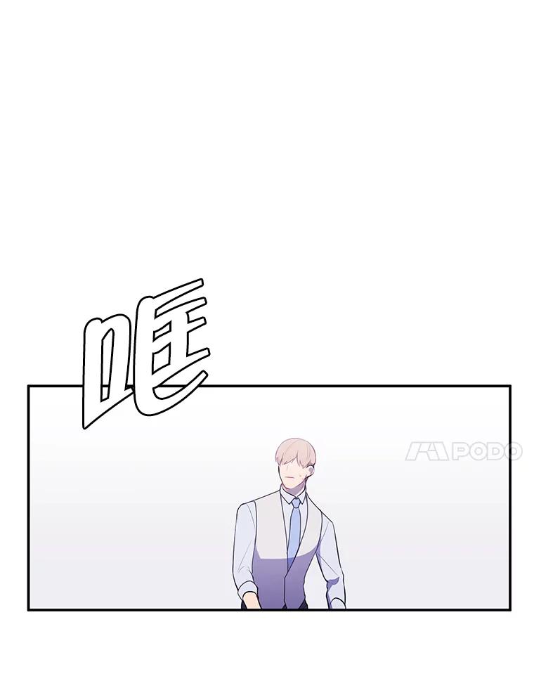《我在小说里当无赖》12.再见李度真 第35页