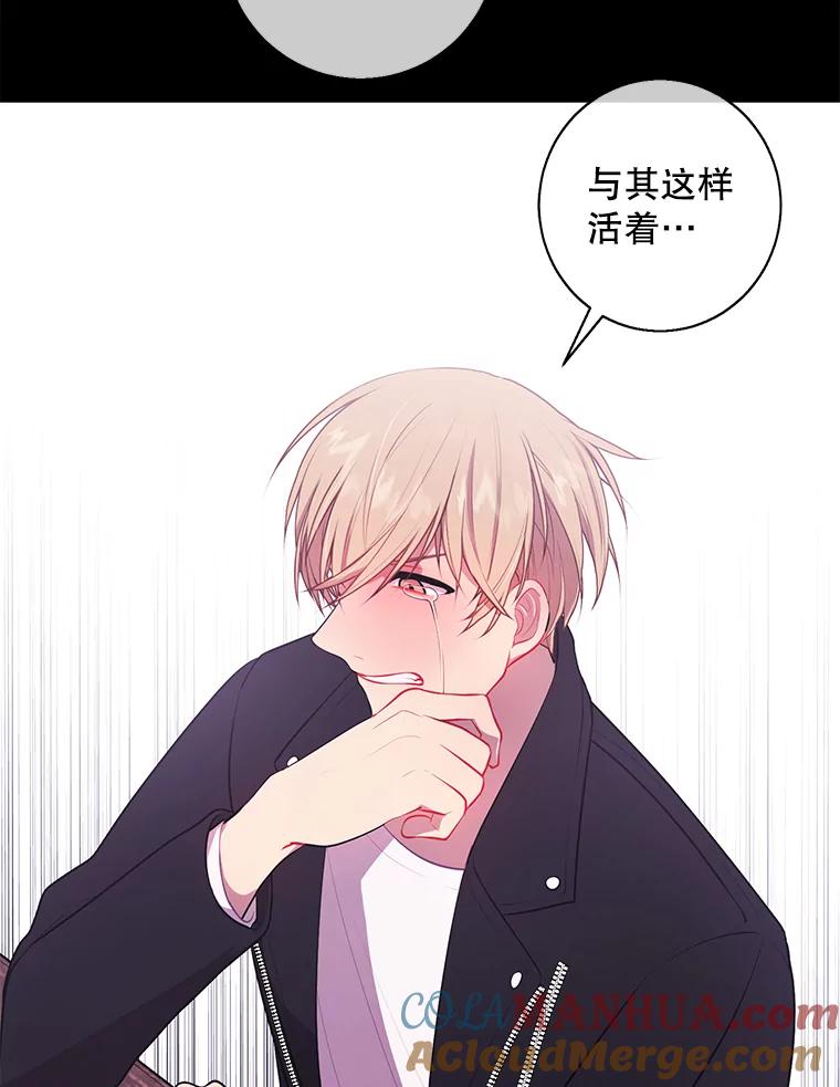 《我在小说里当无赖》12.再见李度真 第43页