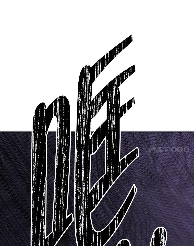 《我在小说里当无赖》138.新的危机 第18页