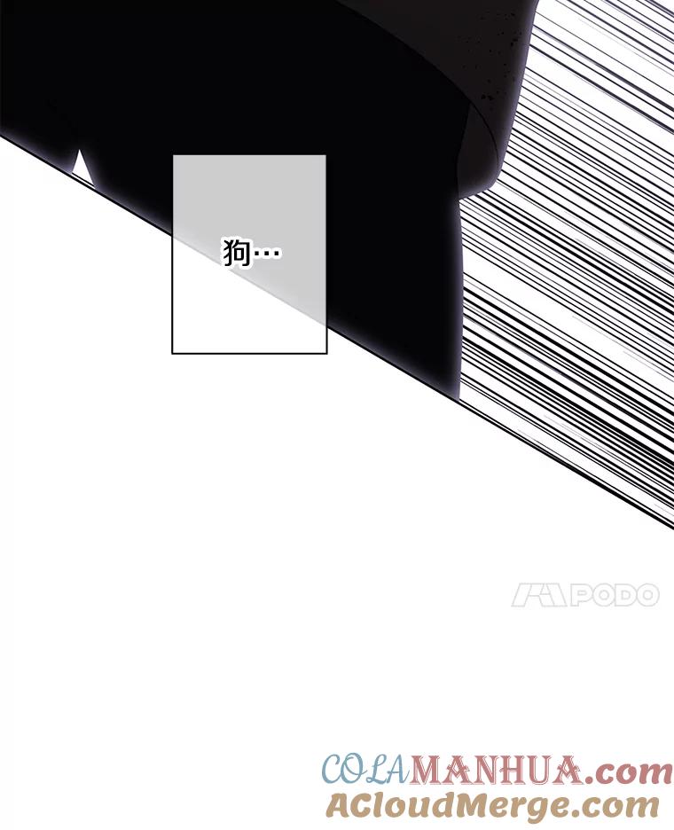 《我在小说里当无赖》138.新的危机 第65页