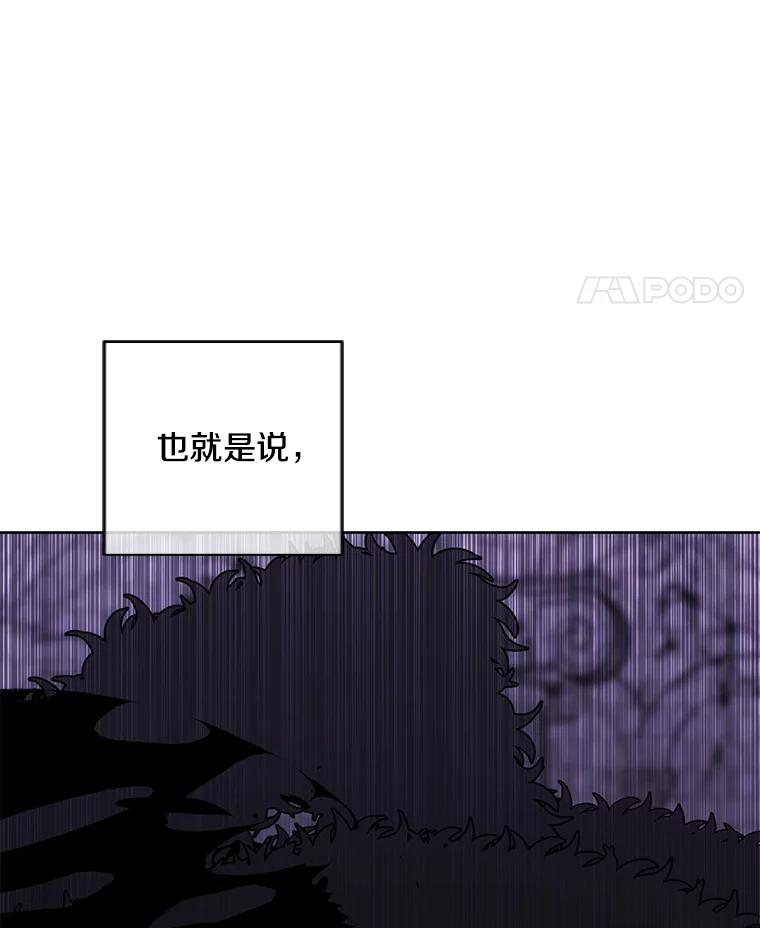 《我在小说里当无赖》138.新的危机 第100页