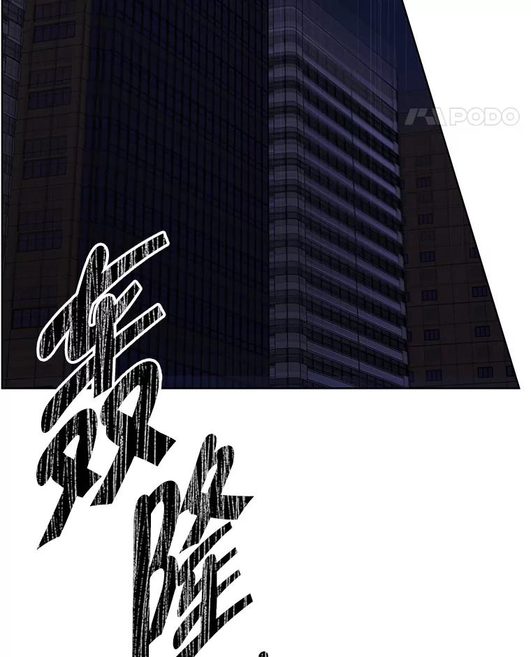 《我在小说里当无赖》138.新的危机 第32页