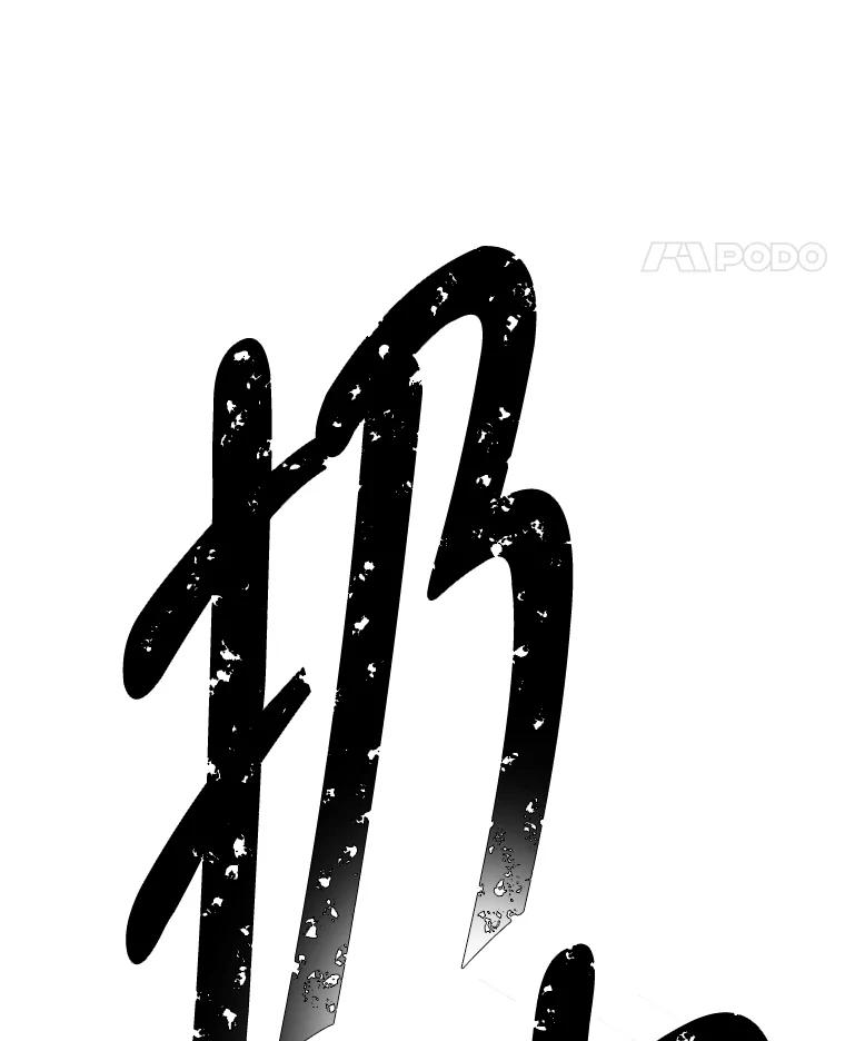 《我在小说里当无赖》138.新的危机 第62页