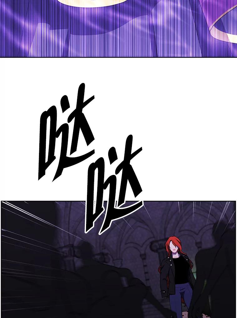 《我在小说里当无赖》138.新的危机 第3页