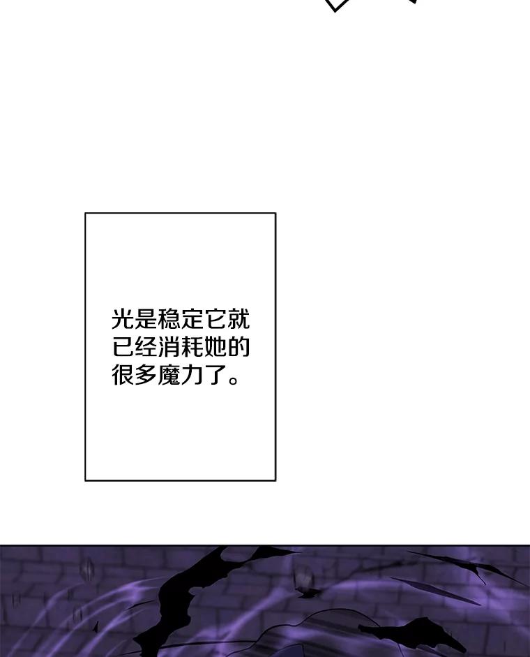 《我在小说里当无赖》138.新的危机 第78页