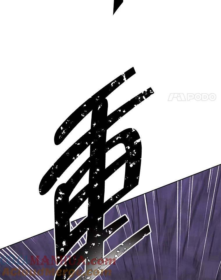 《我在小说里当无赖》138.新的危机 第25页