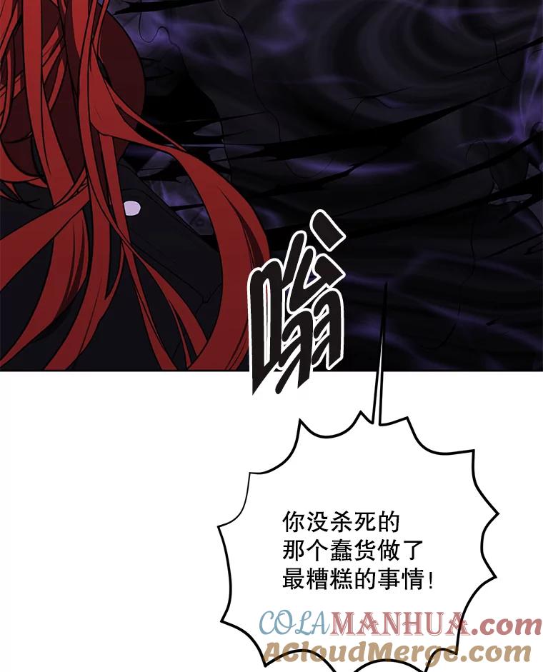 《我在小说里当无赖》138.新的危机 第77页