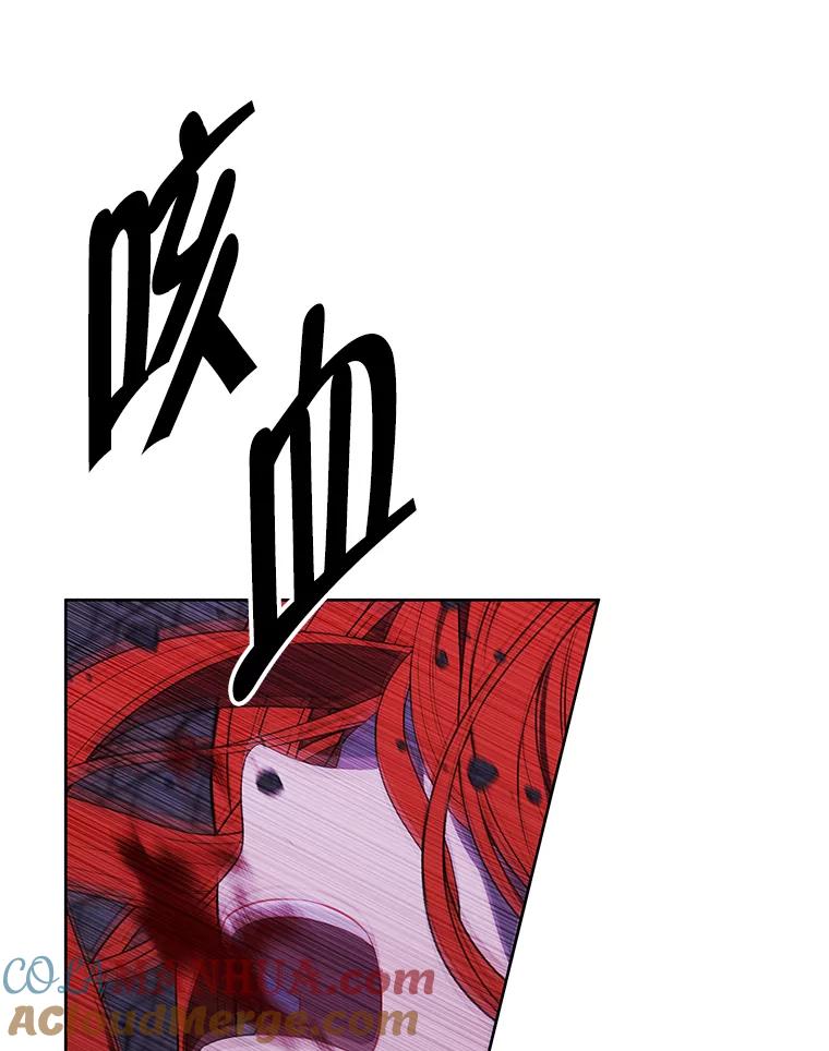 《我在小说里当无赖》138.新的危机 第21页