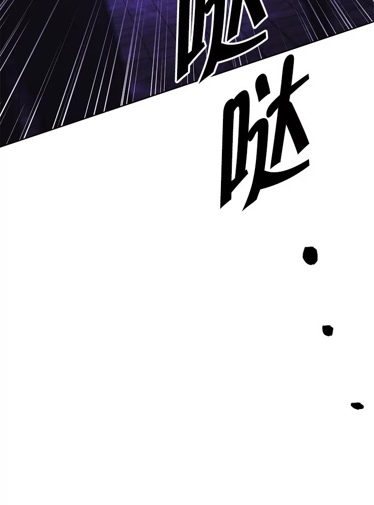 《我在小说里当无赖》138.新的危机 第6页