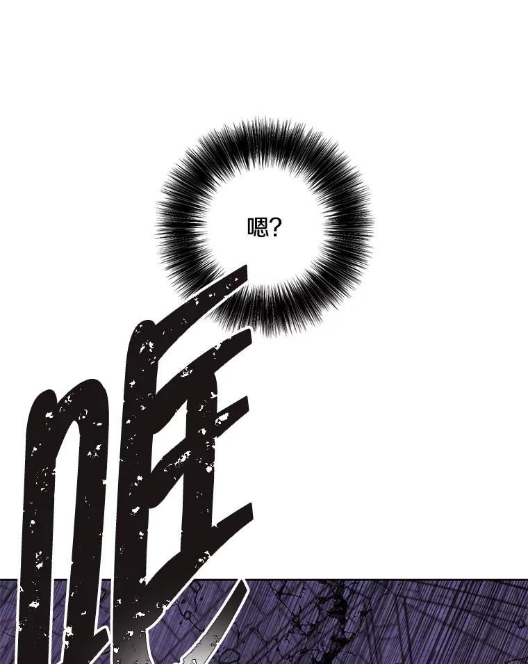 《我在小说里当无赖》138.新的危机 第92页