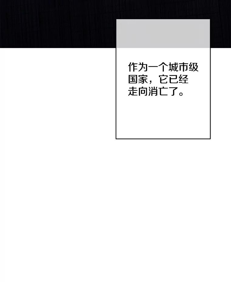 《我在小说里当无赖》138.新的危机 第104页