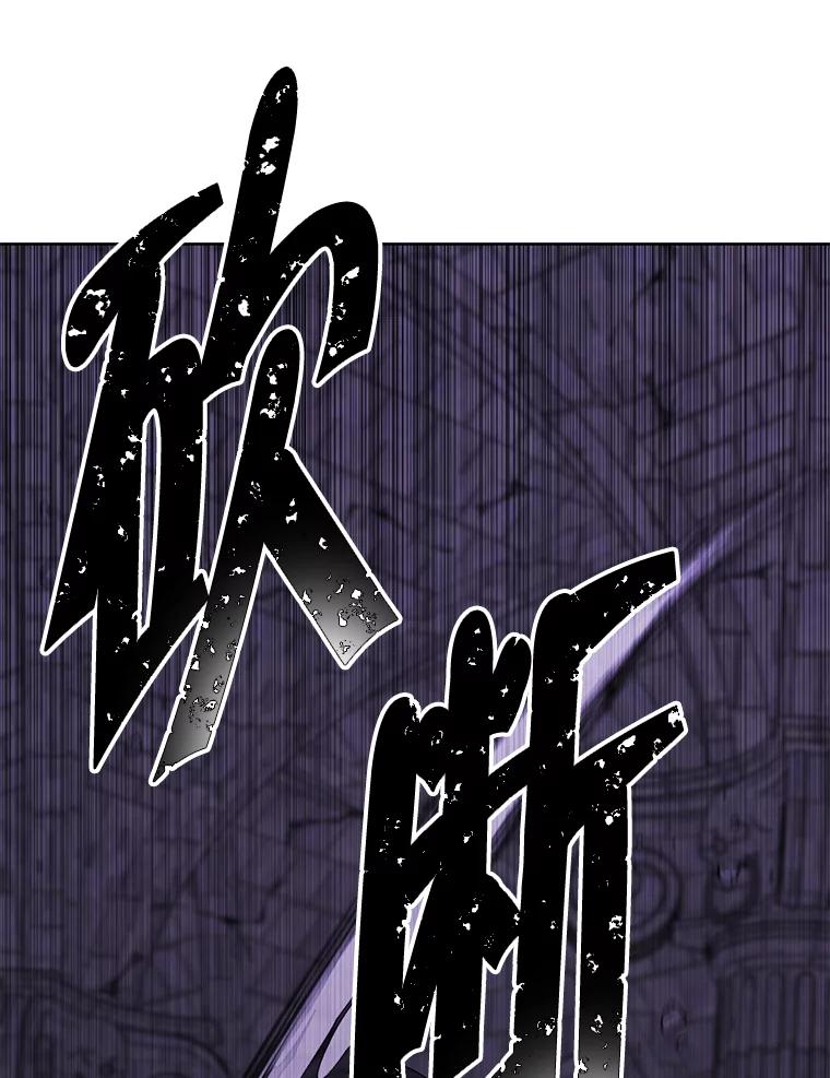 《我在小说里当无赖》138.新的危机 第54页