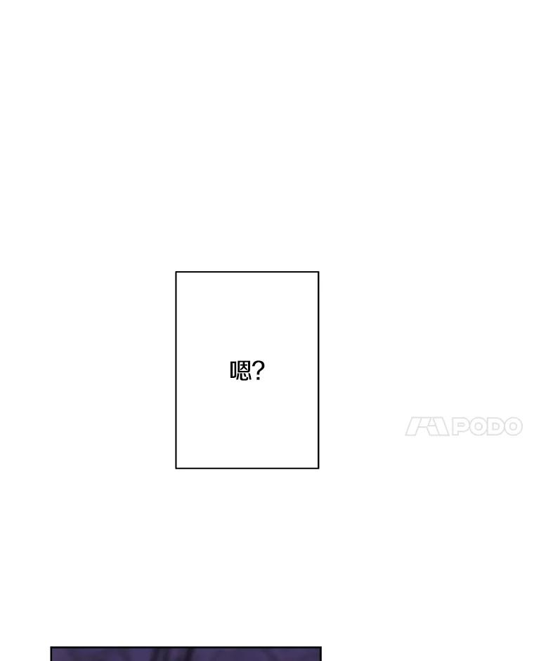 《我在小说里当无赖》138.新的危机 第72页