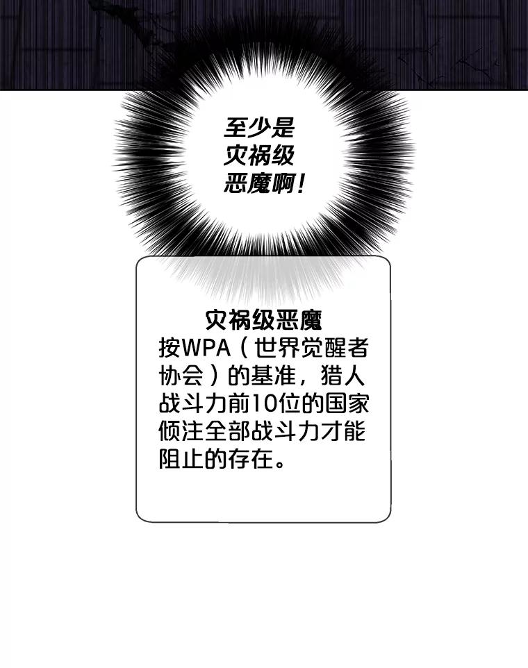 《我在小说里当无赖》138.新的危机 第99页