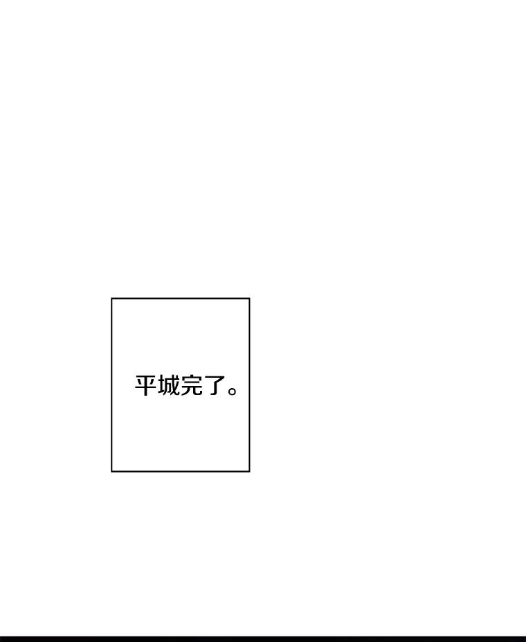 《我在小说里当无赖》138.新的危机 第102页