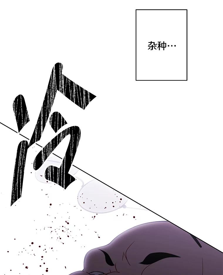 《我在小说里当无赖》138.新的危机 第66页