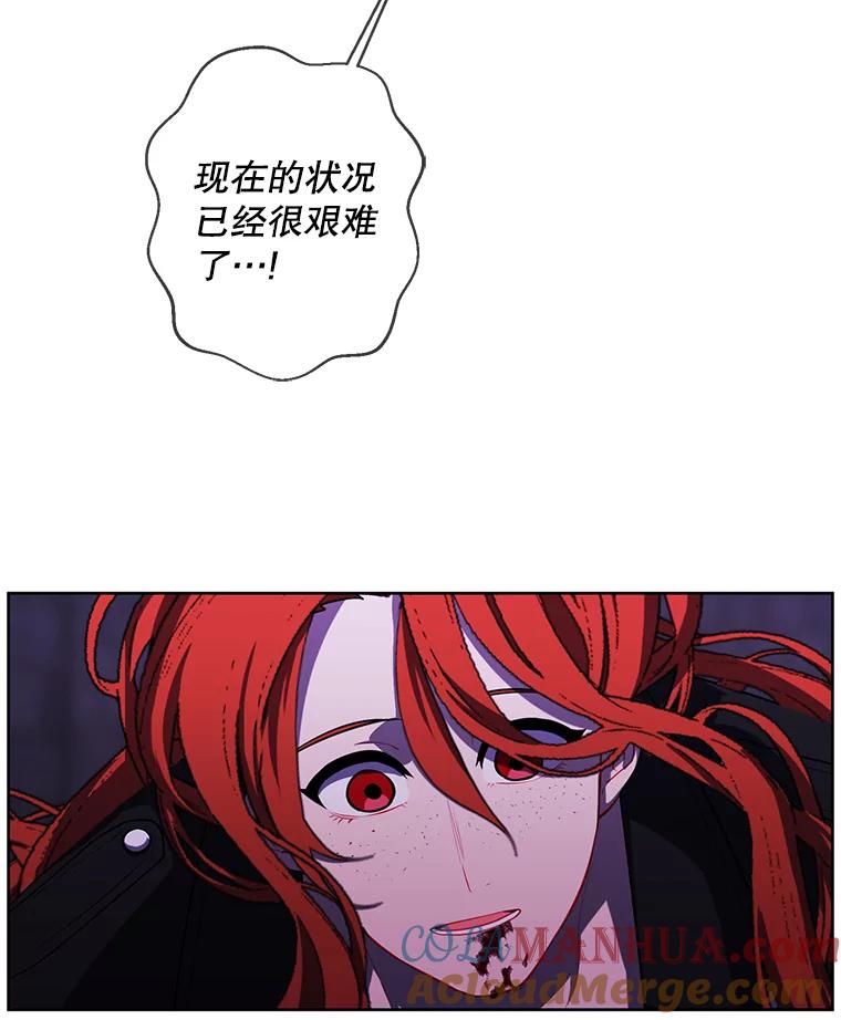 《我在小说里当无赖》138.新的危机 第85页