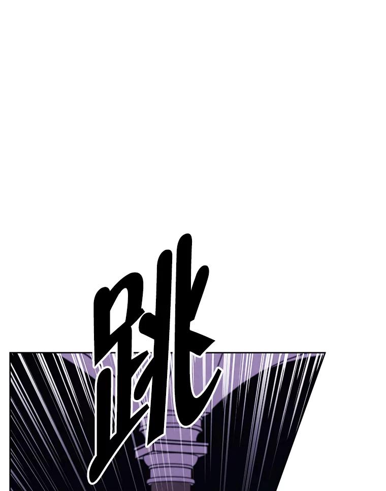 《我在小说里当无赖》139.平城的覆灭 第56页