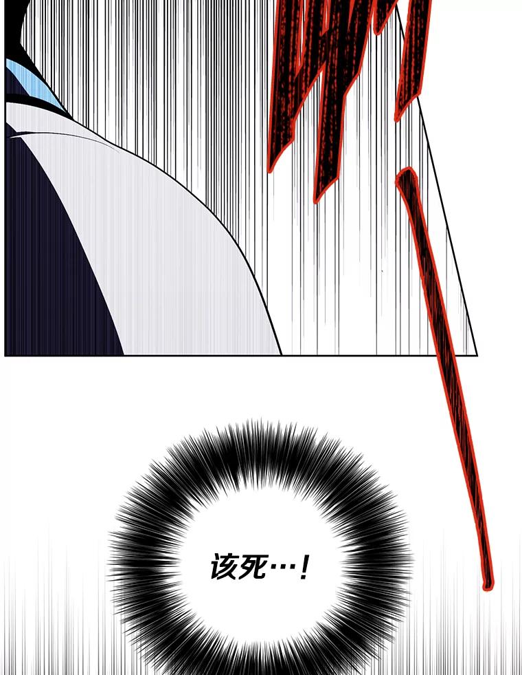 《我在小说里当无赖》139.平城的覆灭 第70页