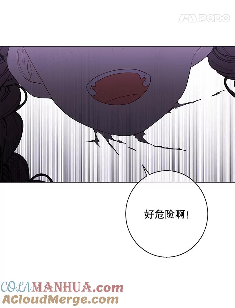 《我在小说里当无赖》139.平城的覆灭 第29页