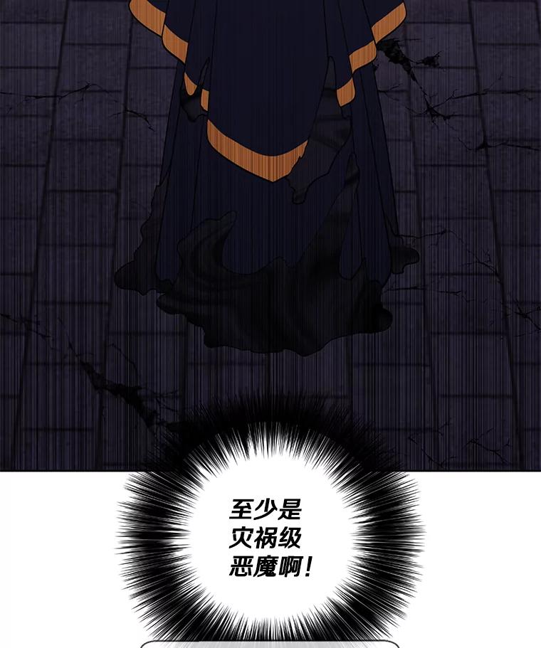 《我在小说里当无赖》139.平城的覆灭 第3页