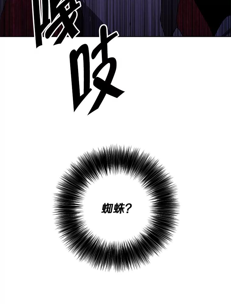 《我在小说里当无赖》139.平城的覆灭 第36页