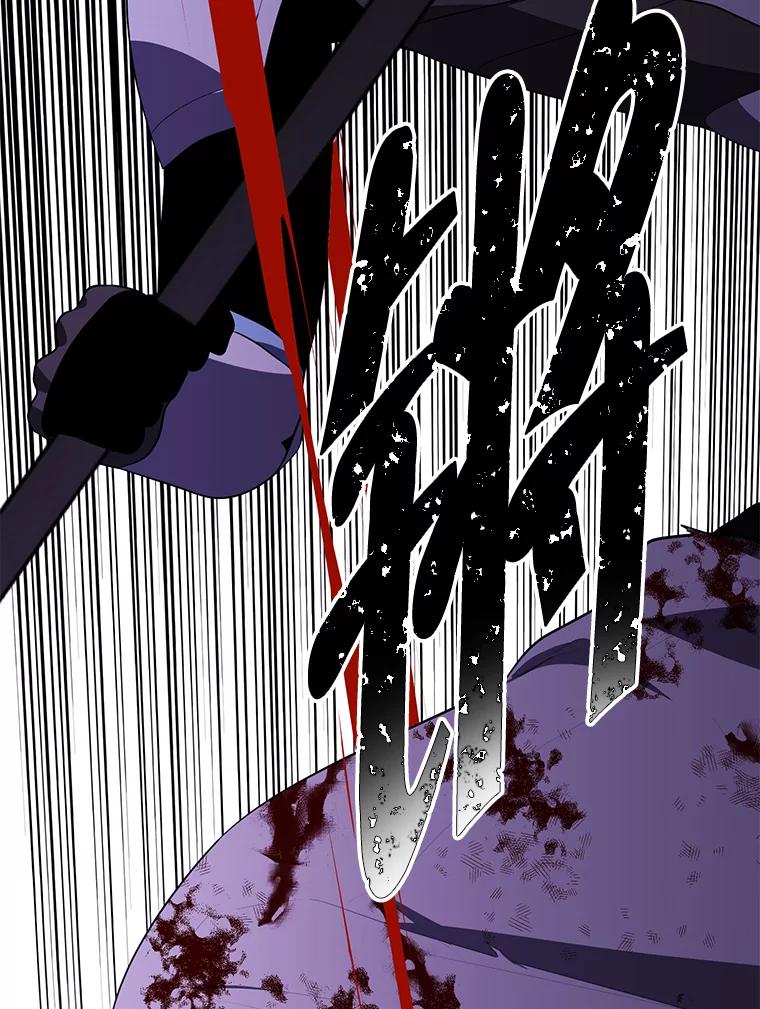《我在小说里当无赖》139.平城的覆灭 第79页