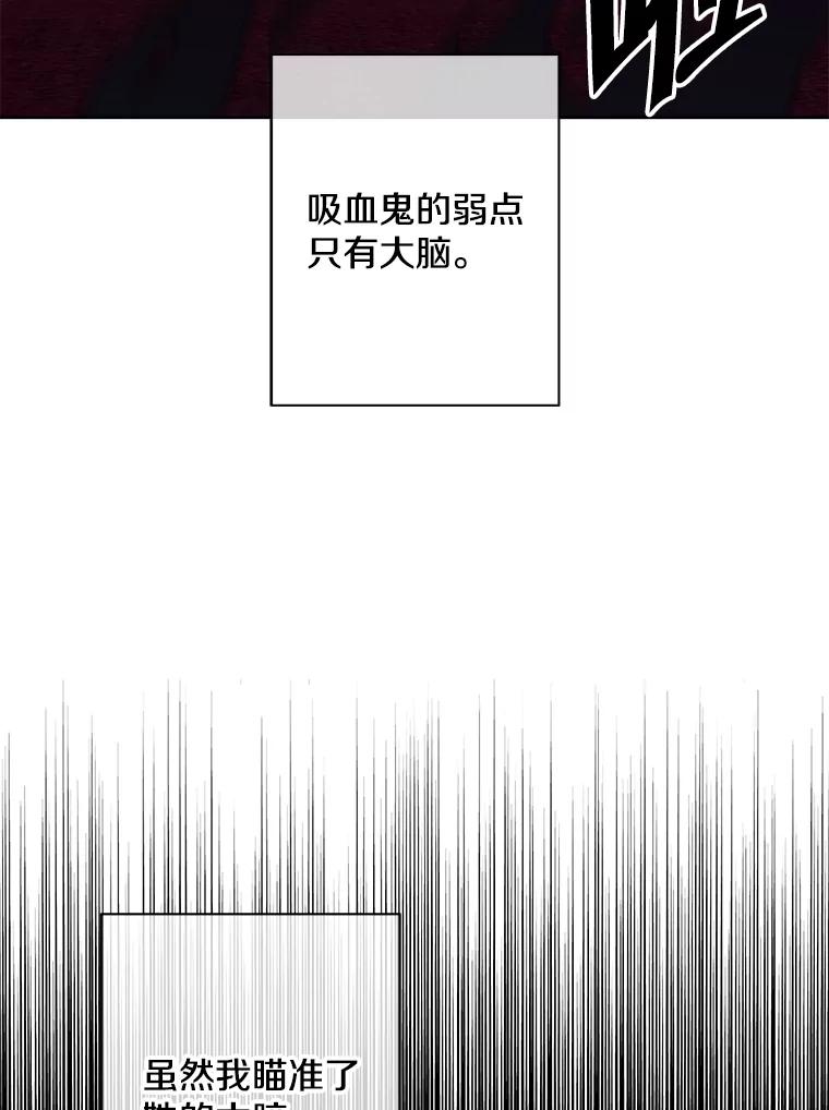 《我在小说里当无赖》139.平城的覆灭 第23页
