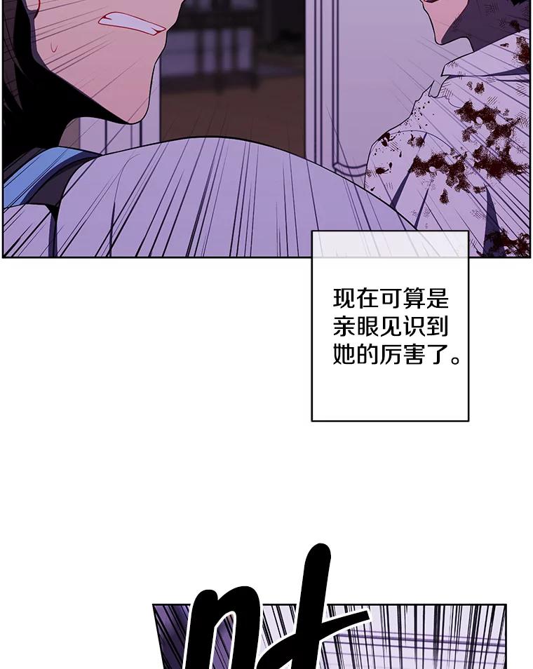 《我在小说里当无赖》139.平城的覆灭 第50页
