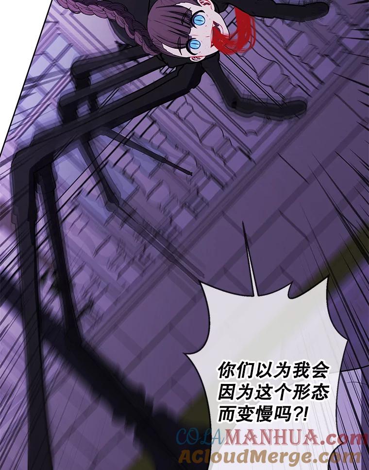 《我在小说里当无赖》139.平城的覆灭 第61页
